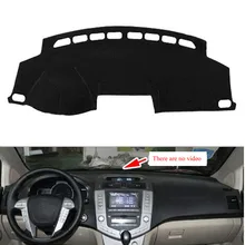 Dongzhen для BYD S6 2011- без видео приборной панели автомобиля Избегайте Light Pad Инструмент платформа Стол Крышка коврик авто Автомобиль Стайлинг