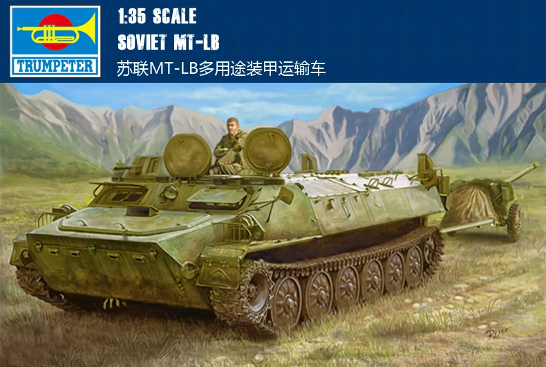 

Trumpet 05578 1:35 USSR MT-LB Armoured Vehicle Assembly Model Building Kits Toy