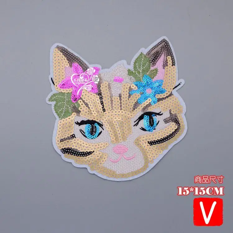

VIPOINT Sequins embroidery big cats patches cartoon patches badges applique patches for clothing DX-212