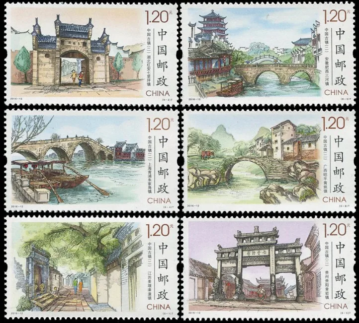 

6 PCS SET 2016-12 Ancient Towns China Post Stamps Postage Collection