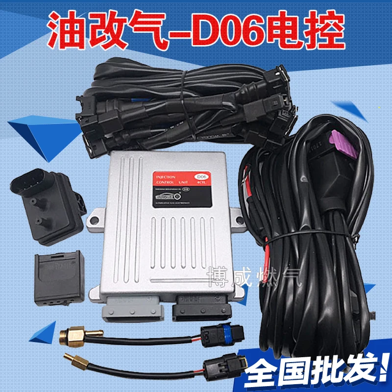 

LPG CNG kits for DO6 PC Edition Dual fuel Conversion kit