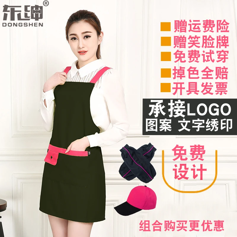

Apron beauty manicurist cosmetics beauty makeup work clothes maternal and child shop waist embroidered LOGO