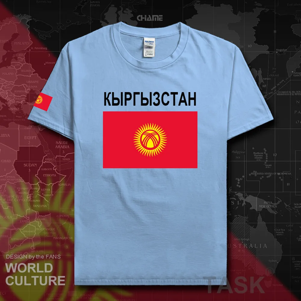 HNat_Kyrgyzstan02_T01lightblue
