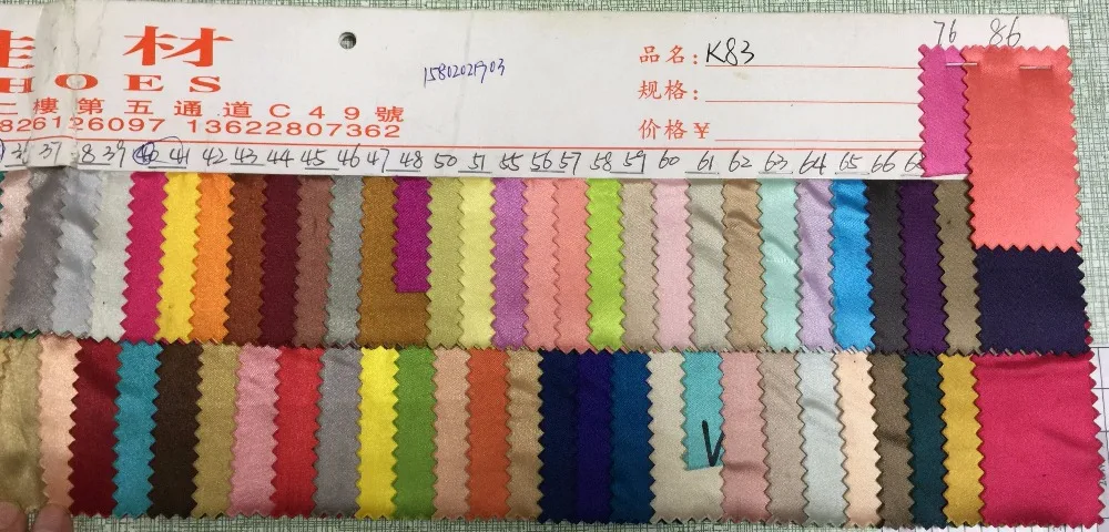 Satin (2)