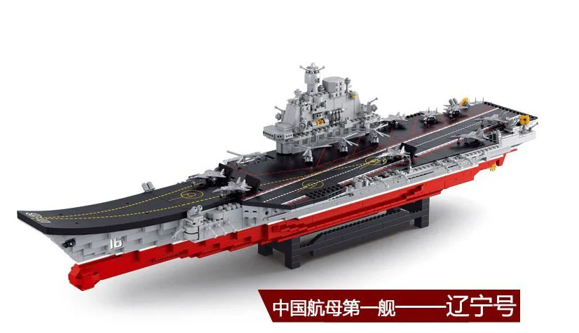 large toy aircraft carrier