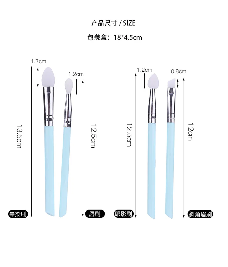 2 шт Профессиональные кремовые Косметические Силиконовые кисти для макияжа, маска для лица и глаз, мягкие силиконовые кисти для дома, инструменты DIY