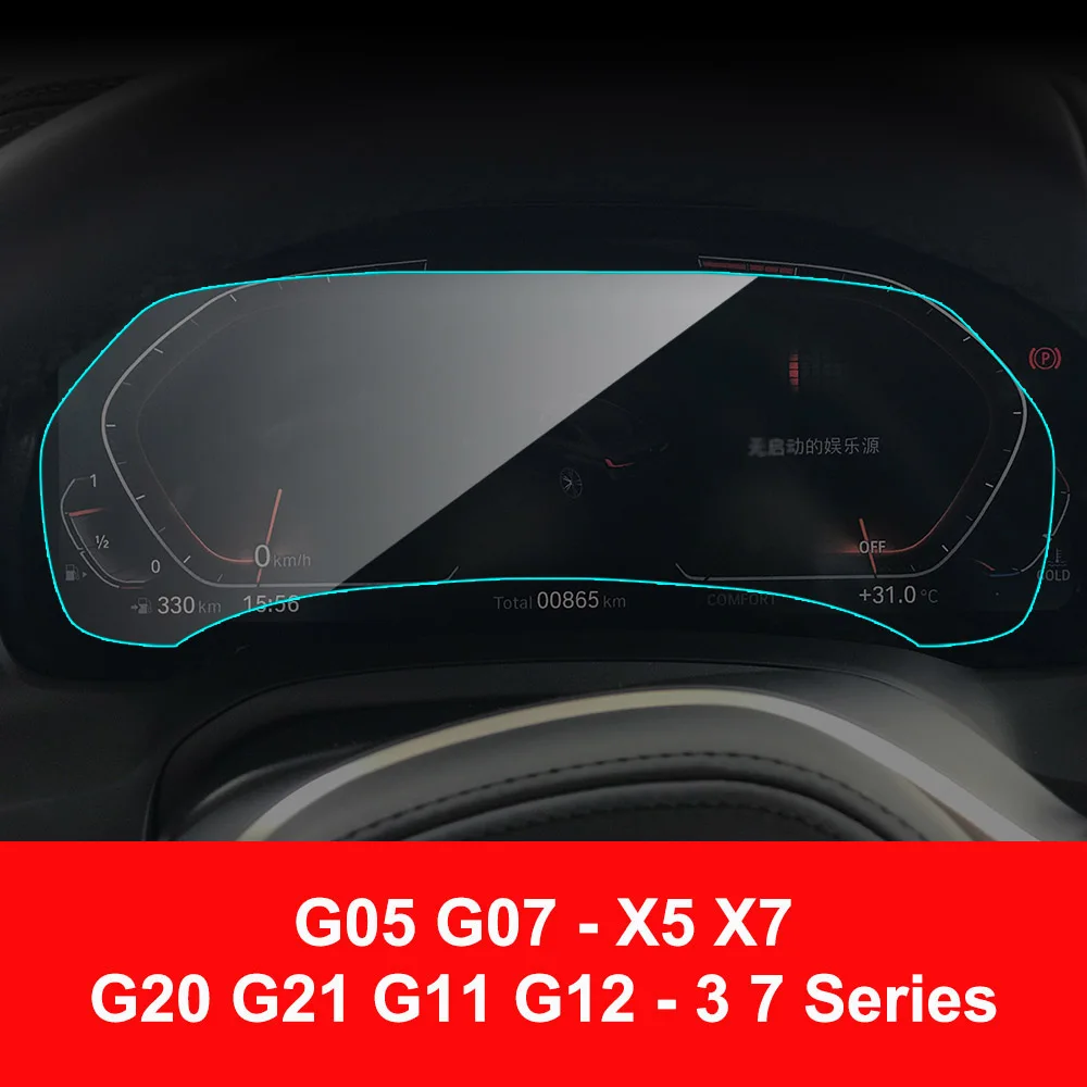 Автомобильный инструмент Панель Экран плёнка ТПУ плёнка для BMW E70 E71 F10 F01 G11 G12 G05 G06 G07 G20 G21 F11 F18 F15 F16 X5 X6 X7 3 5 - Название цвета: G05 G07 G11 G12 G20