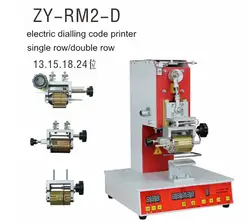 ZY-RM2-D Электрический набрав код принтер, набрать кодирования машины, автомат для штамповки, кожа логотип биговки