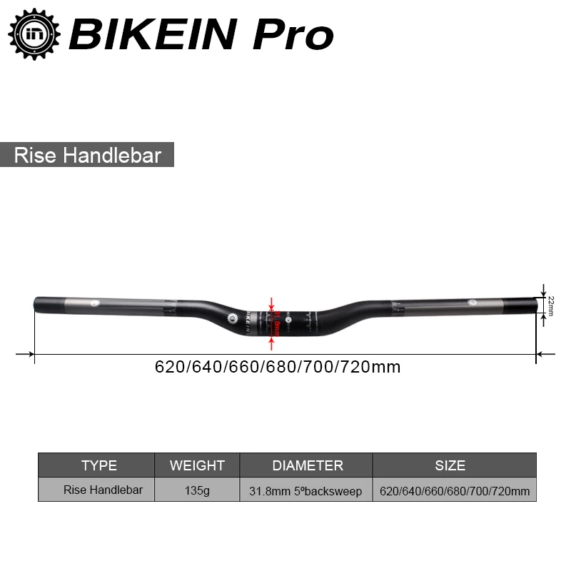 BIKEIN Pro велосипедный углеродный руль для горного велосипеда + 5/20 градусов
