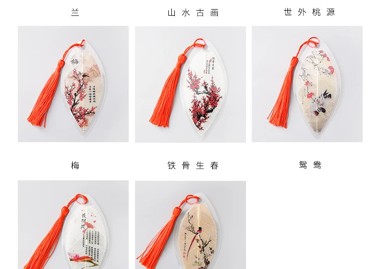 Творческий древности вен закладки Китайский стиль винтаж Классическая студент изысканный оставляет закладки канцелярские