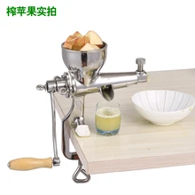 Здоровый Соковыжималка Пшеница Трава вытяжка лапки высокий выход сока не Пластик устройства Фирменная Новинка