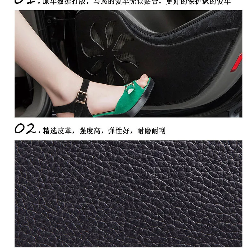 For Hyundai I30 4pcs Car Inside Door Cover Pad Scratch Protection Anti Kick Pad Car Interior