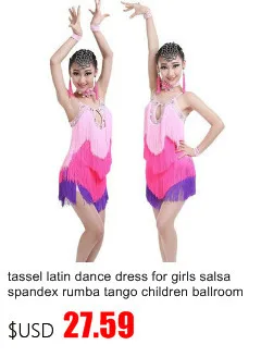 Детское профессиональное платье для латинских танцев для девочек, костюмы с бахромой для детей, современный детский костюм с кисточками для девочек, бальный костюм для сальсы