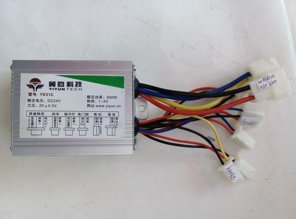 Top DIY 22" - 28" wheel 24V 350W DC Brush Motor electric motors for bikes,electric bike kit , electric bike conversion kit 7 Top DIY 22" - 28" wheel 24V 350W DC Brush Motor electric motors for bikes,electric bike kit , electric bike conversion kit 7