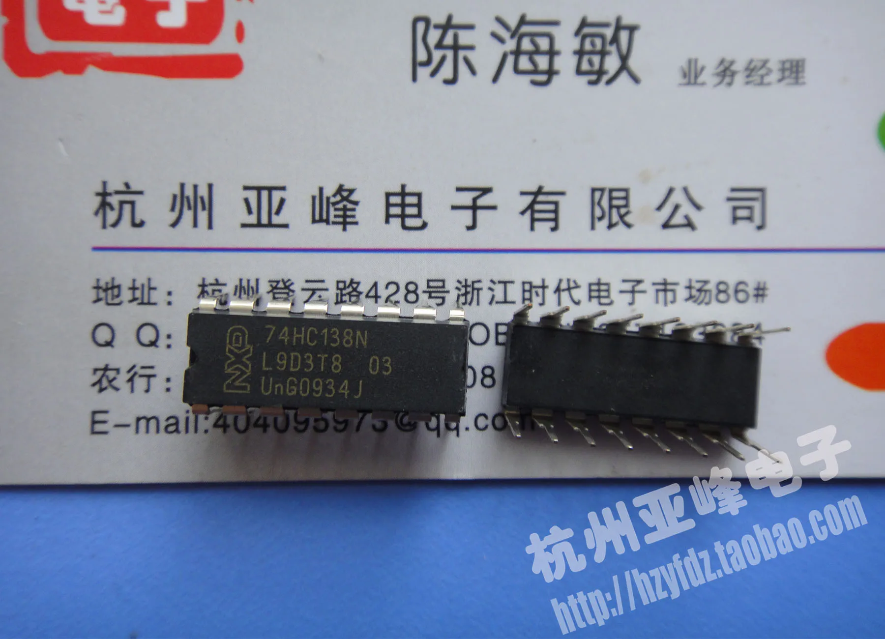 Free Delivery. New and original IC 74 hc138n encapsulation HC138 DIP 16 ...