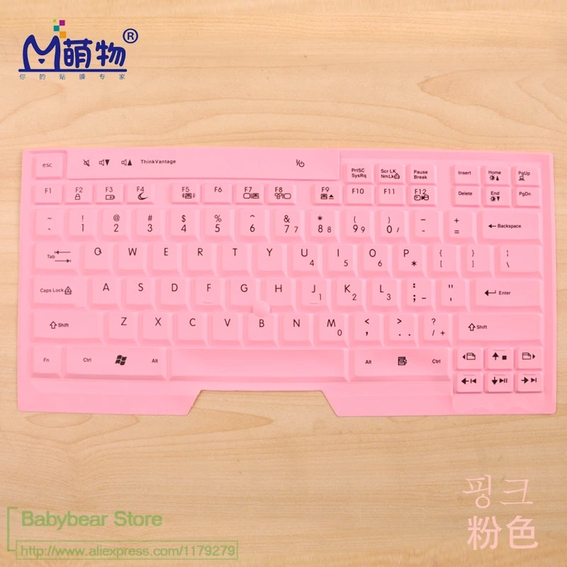

Silicone keyboard protector cover skin for Lenovo IBM ThinkPad X200 X200s X200 tablet X200T X201 X201S X201T X201i