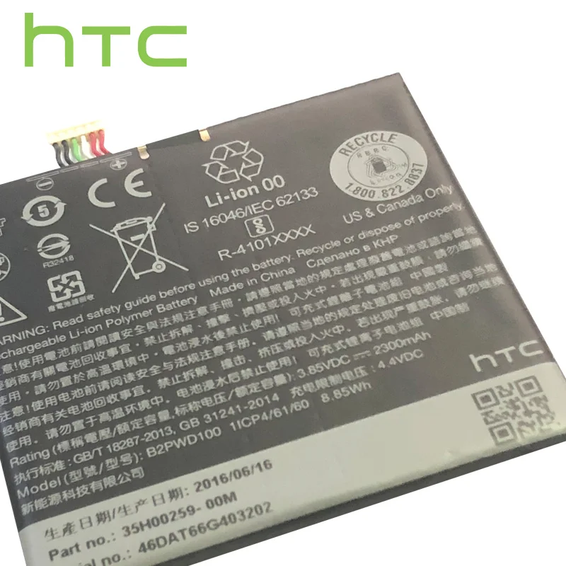 Аккумулятор 2300 мАч аккумулятор для htc B2PWD100 One A9s LTE O TD-LTE 35H00259-00M B2PWD100 мобильный, аккумулятор для смартфона