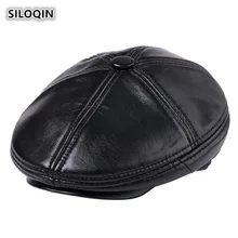 SILOQIN Зимняя шляпа из натуральной кожи мужские береты из овечьей кожи плюшевые толстые теплые мужские зимние шапки бренд папа шляпа для мужчин