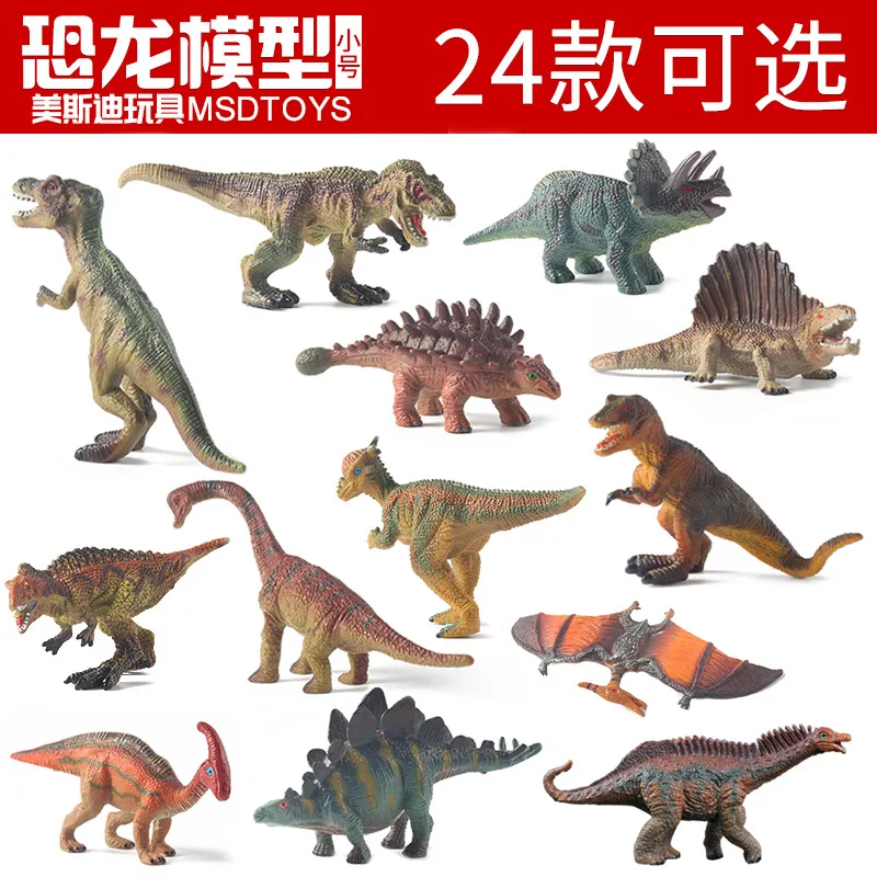 Твердые моделирование животных модель 24 опционально труба тираннозавр пластиковые игрушки в виде животных