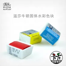 Виндзор Ньютон котман сингулярный сплошной цвет воды блок Акварельная краска монохромный блок половина блока 40 цветов