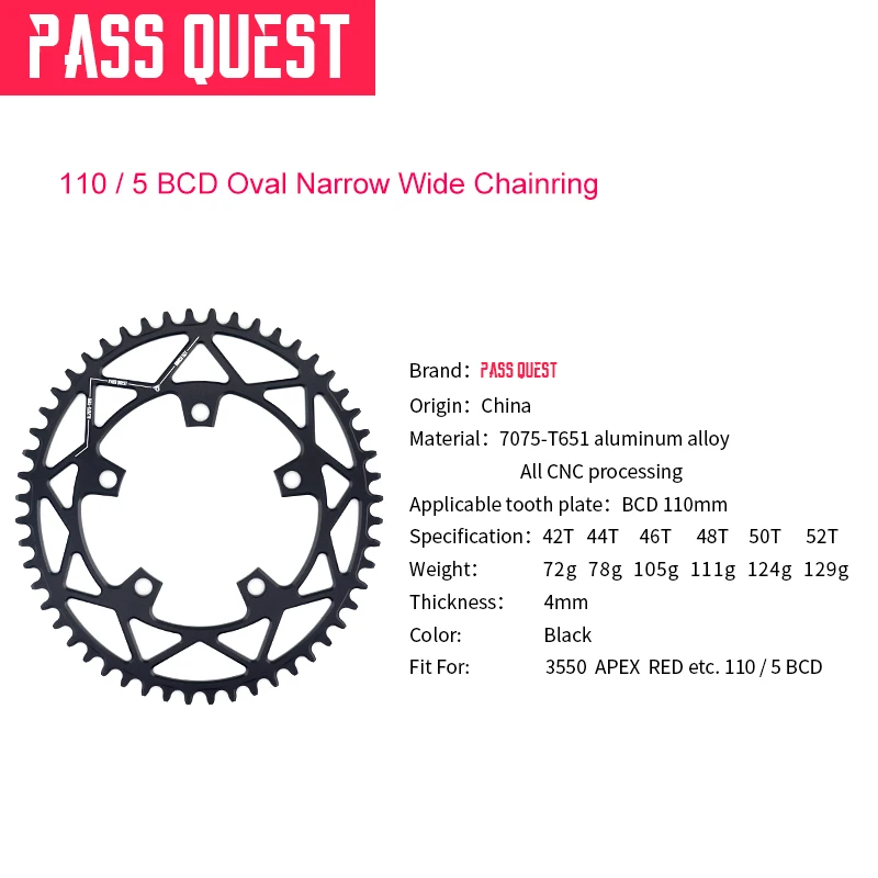 Велосипедная Звездочка PASS QUEST 110 / 5 BCD 110BCD овальная для шоссейного велосипеда
