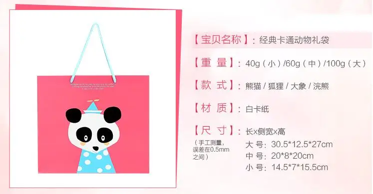 QQ20170718131722