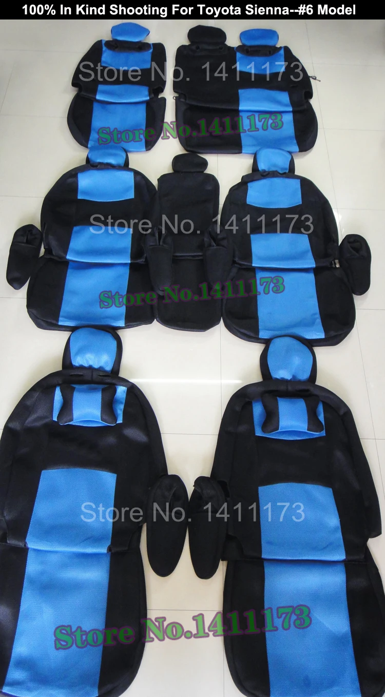 060 Car seat cover (3)