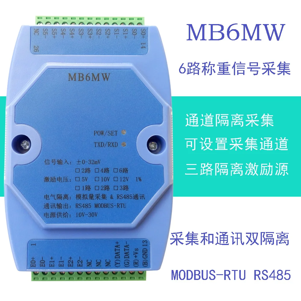 

Weighing Module 485 Modbus RTU Protocol Weighing Transmitter