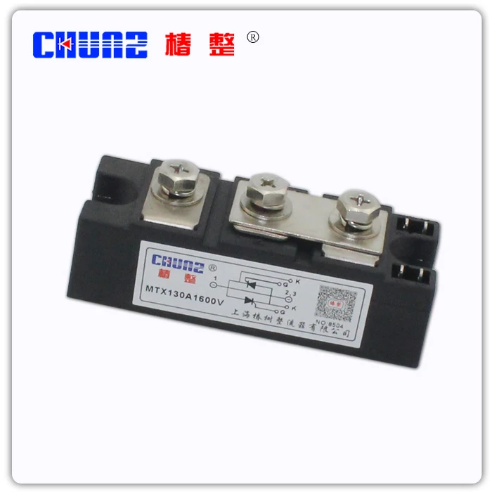 

[ZOB] RELAY MTX130A --2pcs/lot