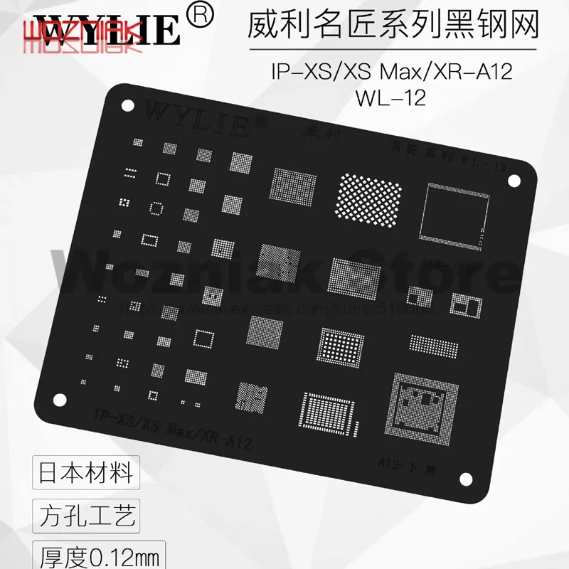 WYLIE черная стальная сетка опалубка сетка для IPHONE 5 5S 6 6P 7 7P 8P X XS XR XS MAX A7-A12 NAND cpu IC многофункциональная сеть