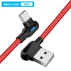 Red Micro USB