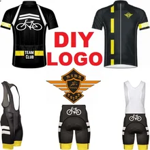 Джерси настройки команды Логотип DIY Велоспорт Трикотажные изделия с коротким рукавом велосипед Джерси гоночный велосипед короткий набор