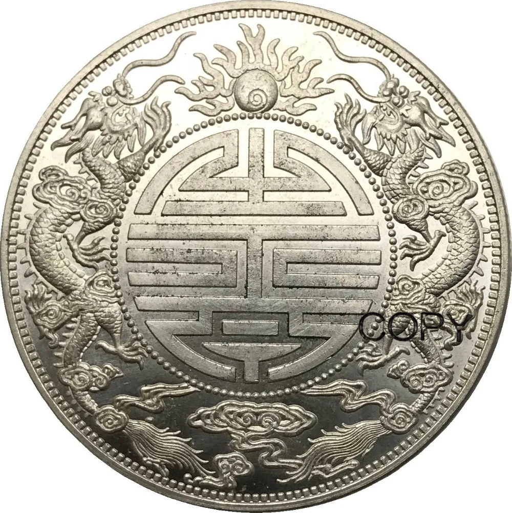 Chian Kwangtung провинция долговечность 7 Mace 2 Candareend 90% копия монеты|silver coin|coin coinscent coin |