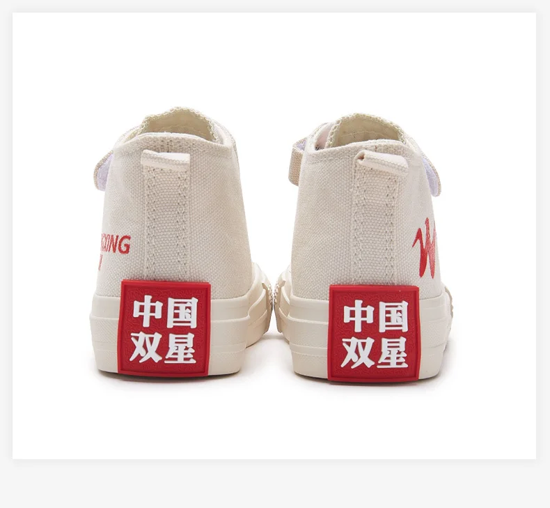 Children High Canvas Shoes Boys Sneakers Girls Children Small White Breathable Denim Shoes Autumn New Kids Shoes For Girl
