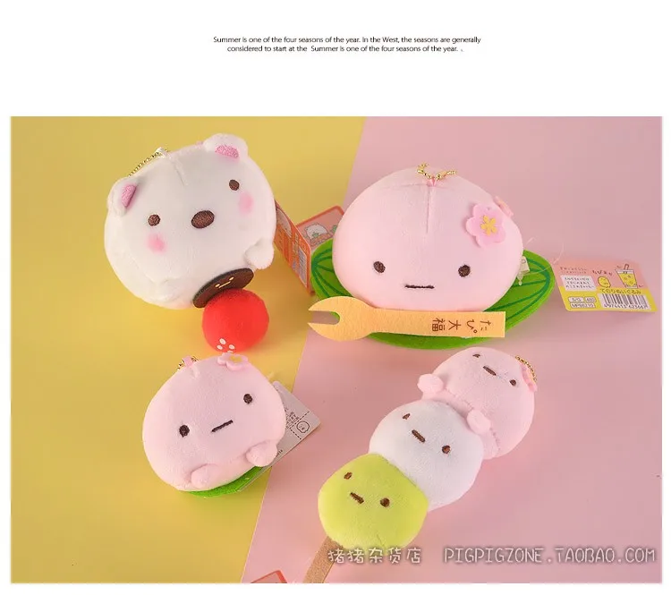 1 шт Kawaii Сумико гураши обитатели углов милые плюшевые игрушки Япония известный аниме брелок кулон подарки