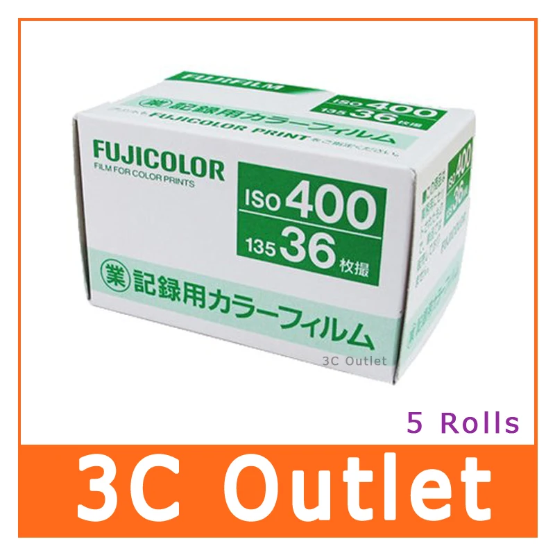 

Fujifilm Fujicolor 400 Industrial Film For Business ISO 400 135-36 Form JAPAN