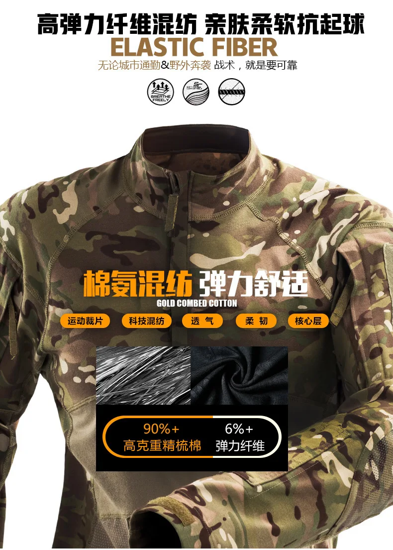 Горячая Распродажа обновленная тактическая тренировочная лягушка 4 одежда на открытом воздухе походная износостойкая рубашка военные армейские Поклонники Топы