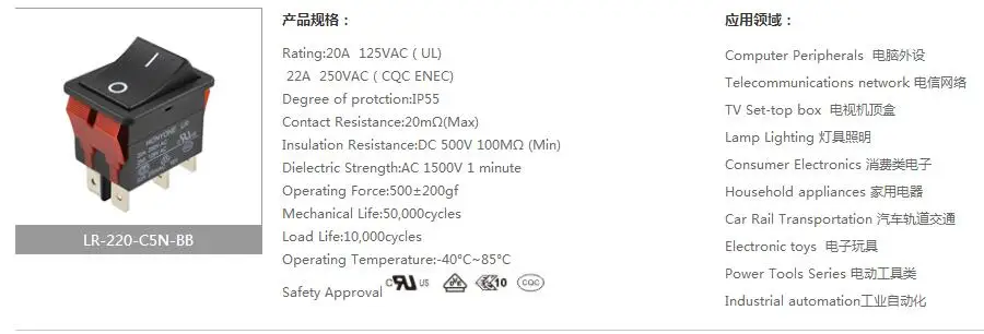 5 шт. LR-220 черный 6Pin высокий ток 22A ON-ON IP55 DPDT сварочный аппарат кулисный переключатель