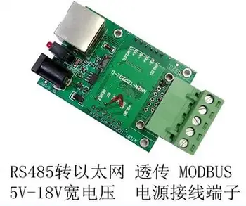 

1PCS/LOT NJIOT-610pcb RS485