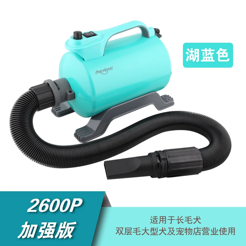 

Pet Cats and Dogs Dedicated Blowing Machine High Power Mute Teddy Dog Hair Dryer with Free Shipping