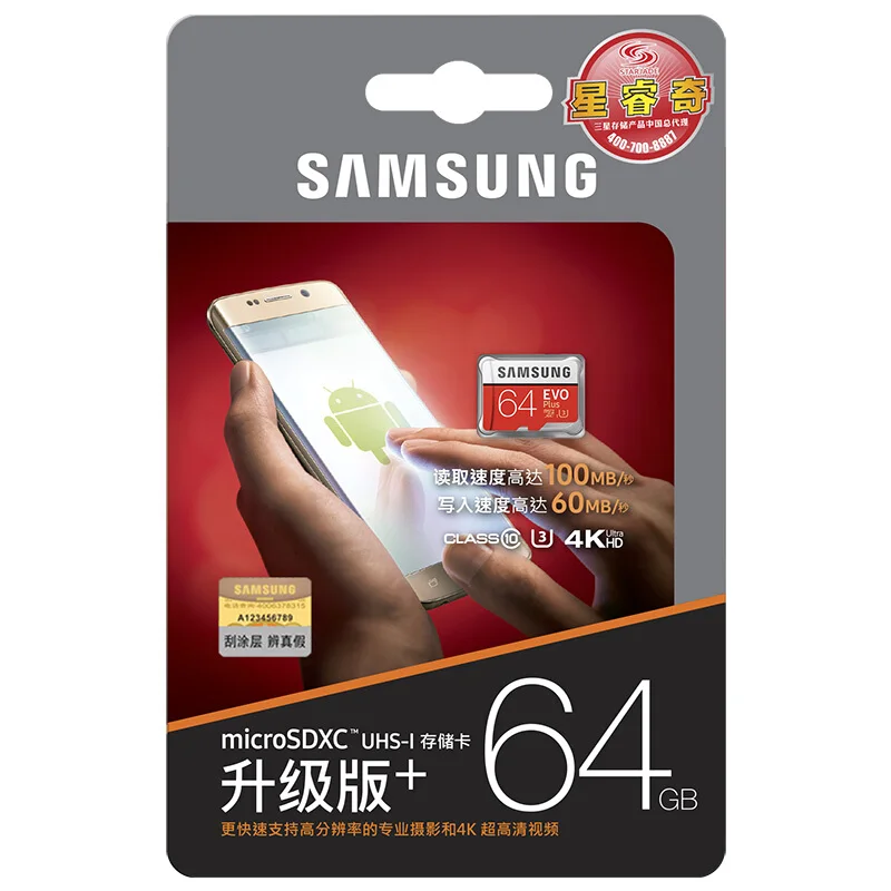 Карта памяти SAMSUNG EVO Plus EVO+ 256 ГБ, 16 ГБ, Micro SD, 32 ГБ, 64 ГБ, 128 ГБ, класс 10, MicroSD карта C10, UHS-I, флеш-карта Micro SD