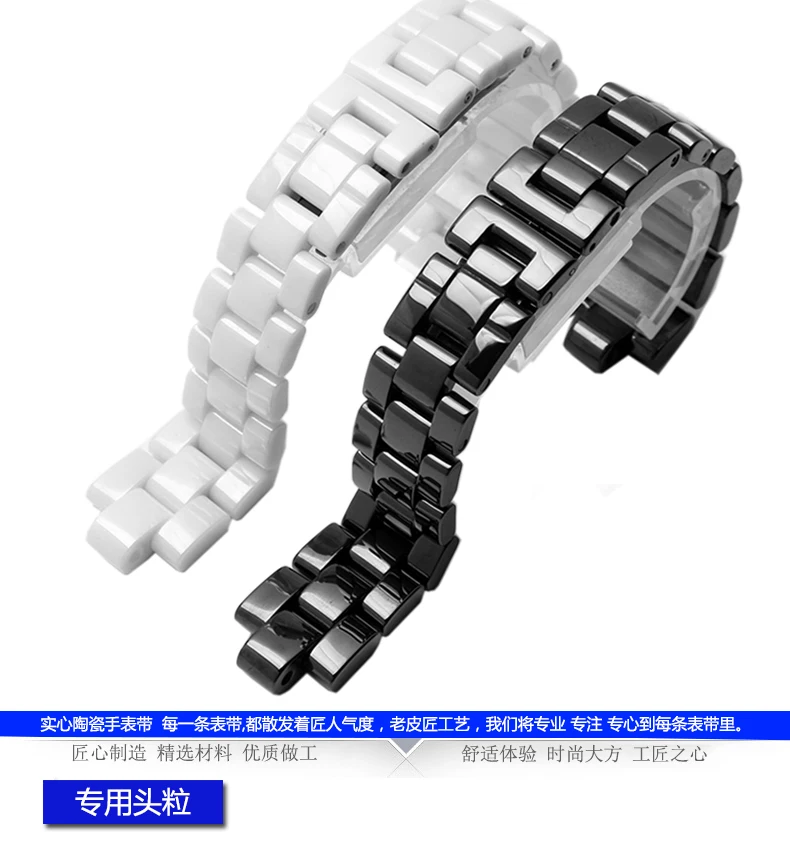 Выпуклый ремешок для часов, керамические черно-белые часы для браслетов J12, 16 мм, 19 мм, ремешок, специальные Твердые звенья, складная пряжка