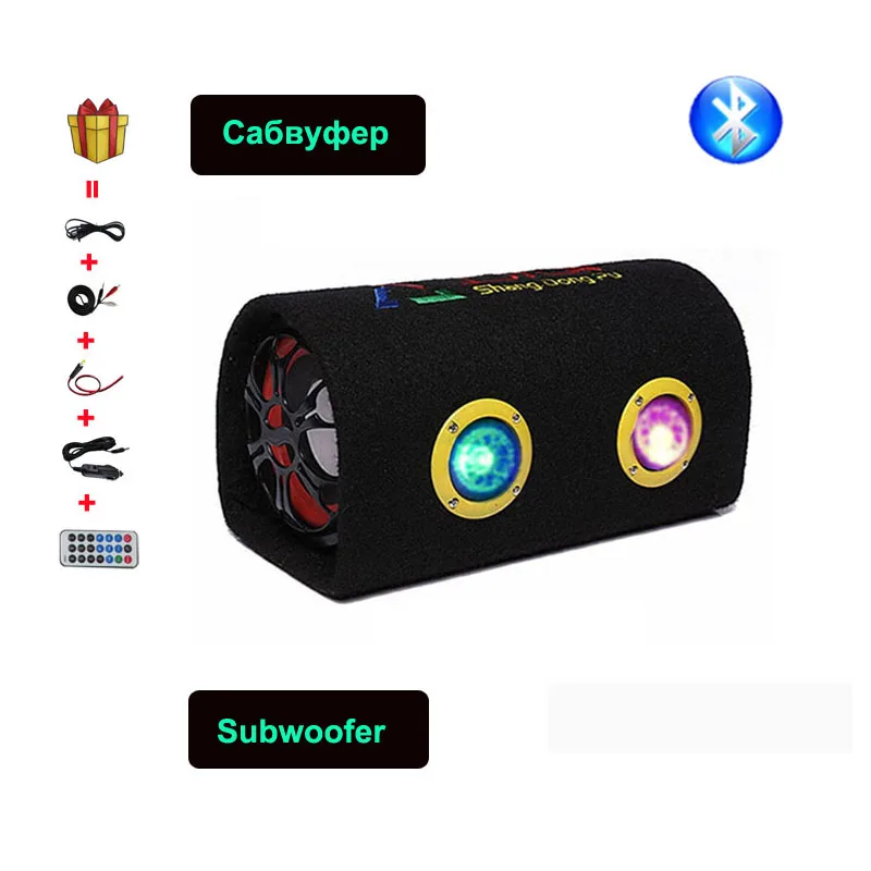 5inch speaker subwoofer 
