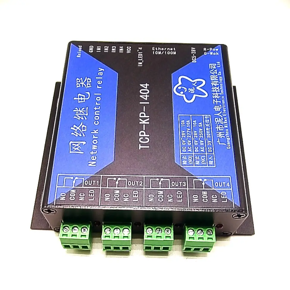 Industrial grade 4 network relay switch module Ethernet relay remote network switch 4 way isolated input