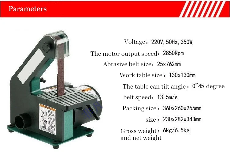Ленточный шлифовальный станок 350 Вт 220 В деревообрабатывающий металлический шлифовальный станок фаски нож шлифовальный мотор