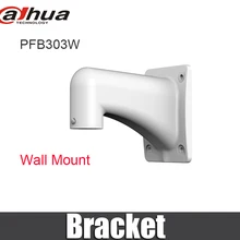 DAHUA PFB303W настенный кронштейн pfb303w алюминиевый водонепроницаемый для IP камеры DH-SD59225U-HNI