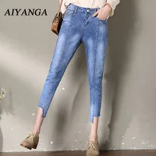 Новые джинсы-шаровары для женщин Весна Лето брюки до щиколотки повседневные джинсы женские свободные джинсы с высокой талией синие женские