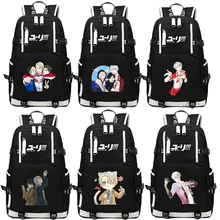 YURI! на льду рюкзак с принтом «Аниме Косплей» Yuri на льду нейлоновая школьная сумка унисекс