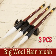 3 шт. большая китайская каллиграфия кисти шерсть щетка для волос живопись, каллиграфия для художников