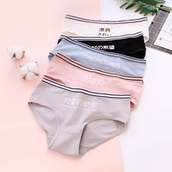 

2018 Chinese Letters Printed Cotton Panties Women Mid Waist Soft Stretch Panties Underwear Briefs